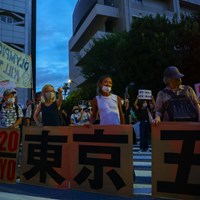 反対デモ 2021年 東京五輪 最終日 2021年 東京五輪 閉会式