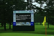 2021年 NEC軽井沢72ゴルフトーナメント 2日目 2日目