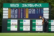 2021年 ゴルフ5レディス プロゴルフトーナメント  最終日 穴井詩