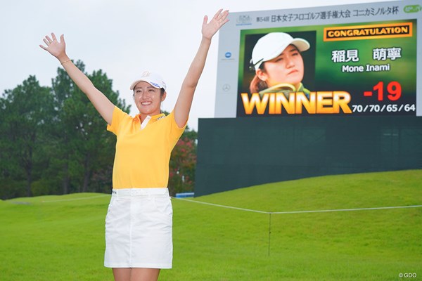2021年 日本女子プロゴルフ選手権大会コニカミノルタ杯  最終日 稲見萌寧 稲見萌寧が圧倒的な強さを見せた