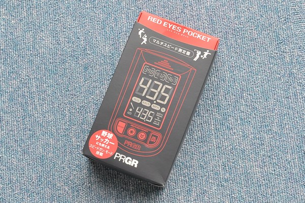 新製品レポート プロギア レッドアイズ ポケット NO.2