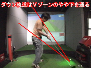 藤井さんVゾーン 