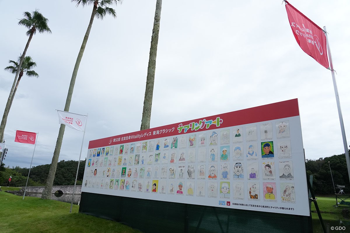 2021年 住友生命 Vitality レディス 東海クラシック 最終日 チアリングアート