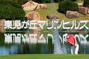 2021年 山陽新聞レディースカップ  最終日 岩井明愛