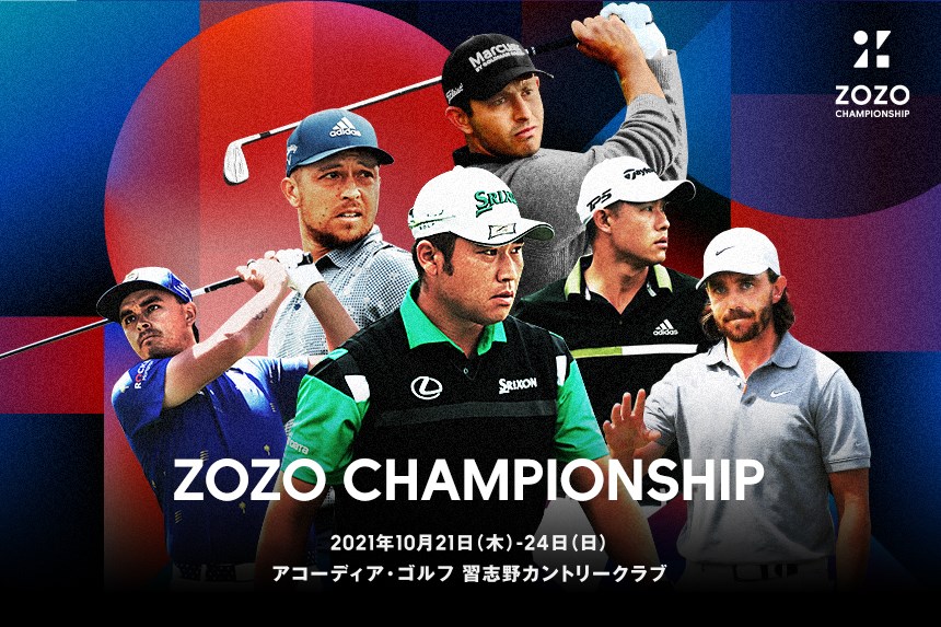 ZOZO」は有観客開催 5日から先着順でチケット販売 【PGAツアー 米国 