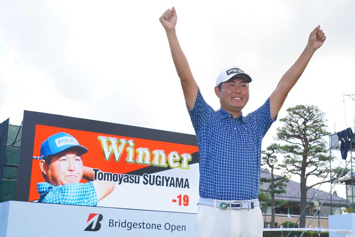 2021年 ブリヂストンオープンゴルフトーナメント  最終日 杉山知靖