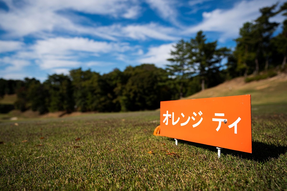 品野台カントリークラブ