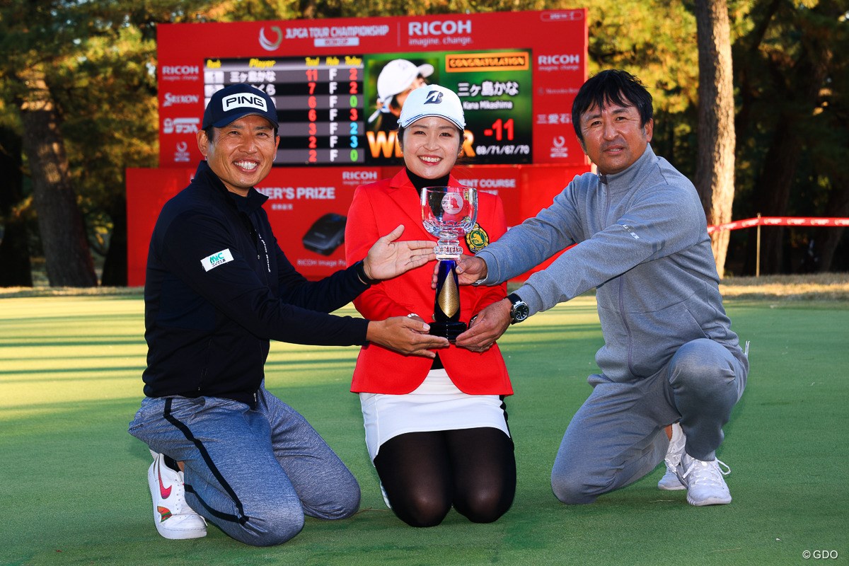 2021年 JLPGAツアーチャンピオンシップリコーカップ  最終日 三ヶ島かな
