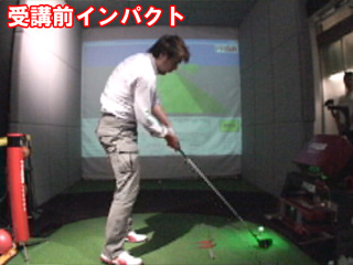 今回の成果「ああ、羨ましい！あっという間に美しいフォームを獲得！」