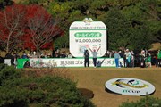 2021年 ゴルフ日本シリーズJTカップ 初日 堀川未来夢