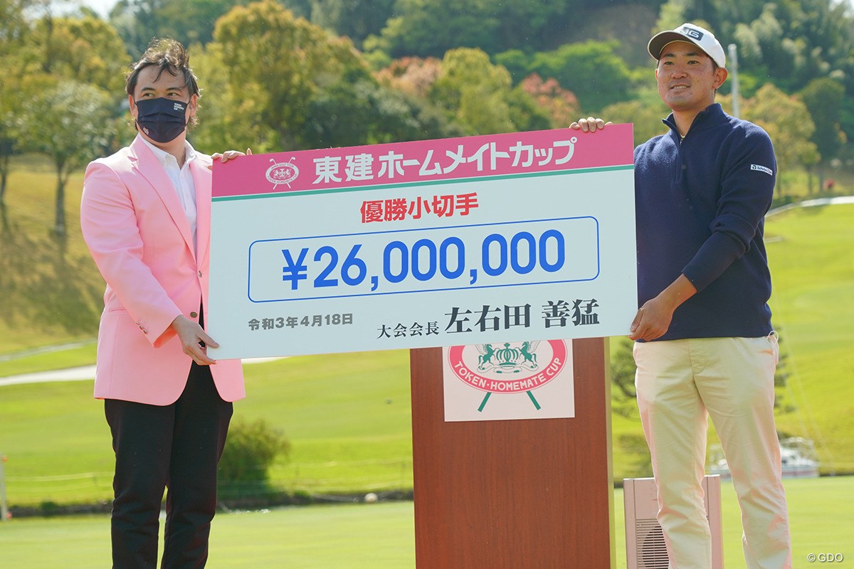 2021年 東建ホームメイトカップ 4日目 金谷拓実