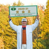 初の賞金王に輝いたチャン・キム 2021年 ゴルフ日本シリーズJTカップ  最終日 チャン・キム