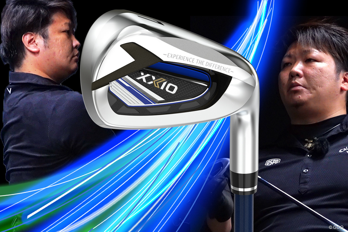 ゼクシオ 12 アイアンを万振りマンが試打「アイアン型UTっぽい」