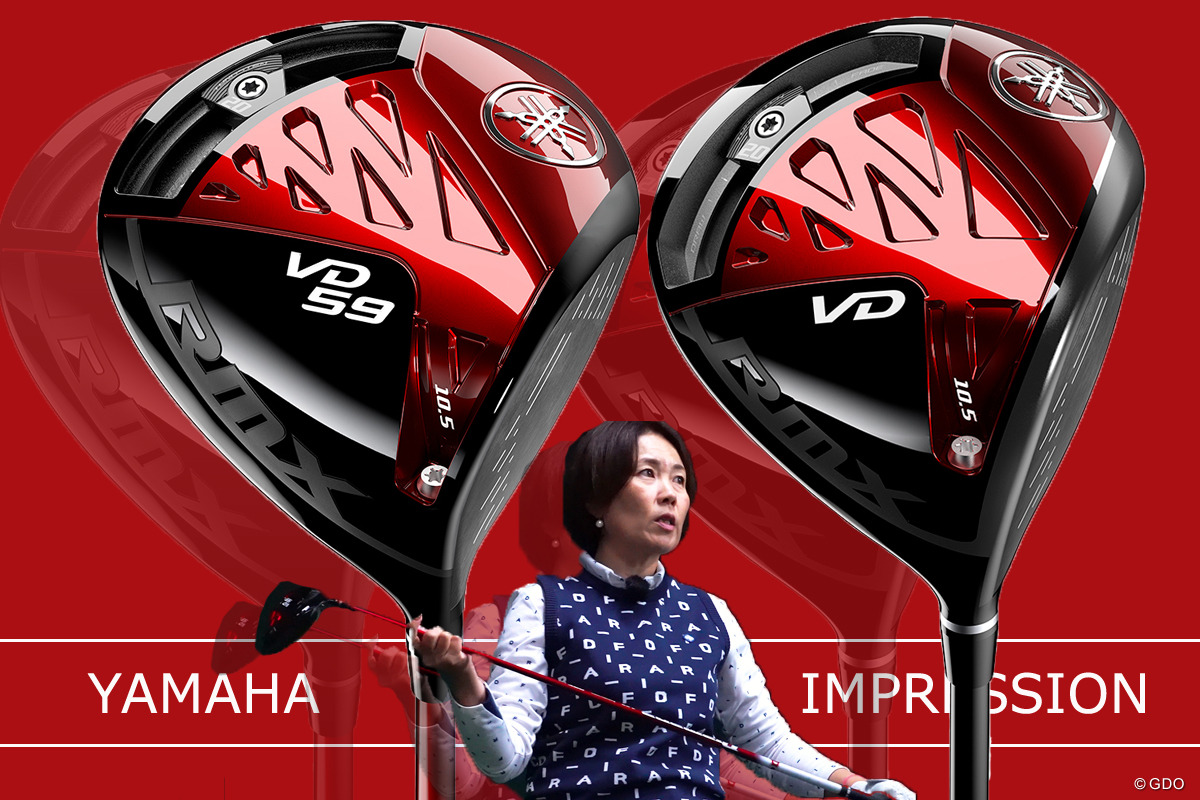 前作 RMX VD59 ドライバーの西川評「風切り音が気になる」
