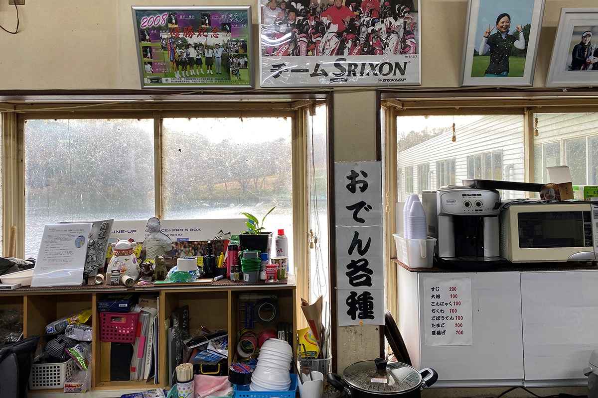 作陽高ゴルフ部
