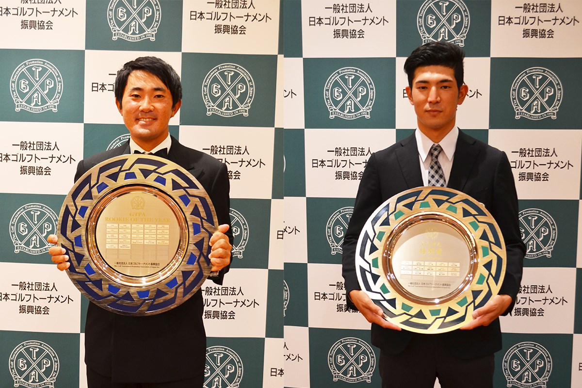 2020年 GTPA表彰 金谷拓実 中島啓太