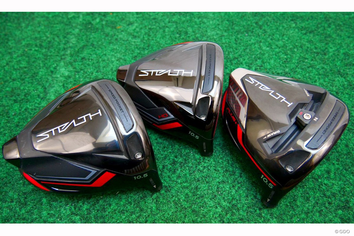 最終価格 【ステルス仕様】ステルスプラス10.5°ドライバー ヘッドのみ 