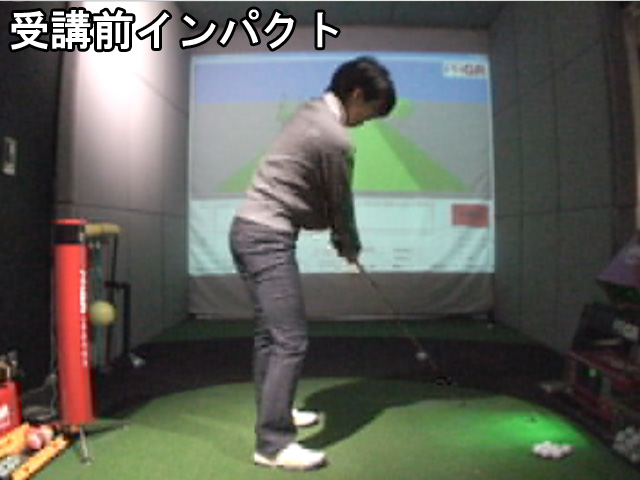 初心者編インパクト受講前 