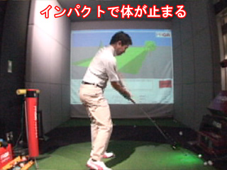 初心者インパクト3-1 