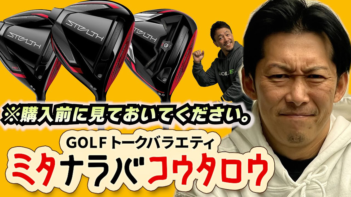 テーラーメイド SIM2 MAX ドライバーの試打レビュー 口コミ・評判 ギア ...