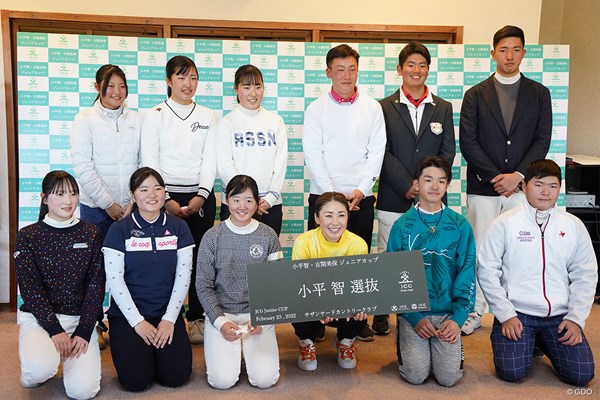 小平智の選抜選手たち。イベント後に表彰式が行われた
