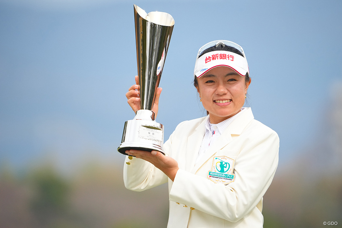 サイ・ペイインが逆転で初優勝 西郷真央は連勝ならず1打差2位