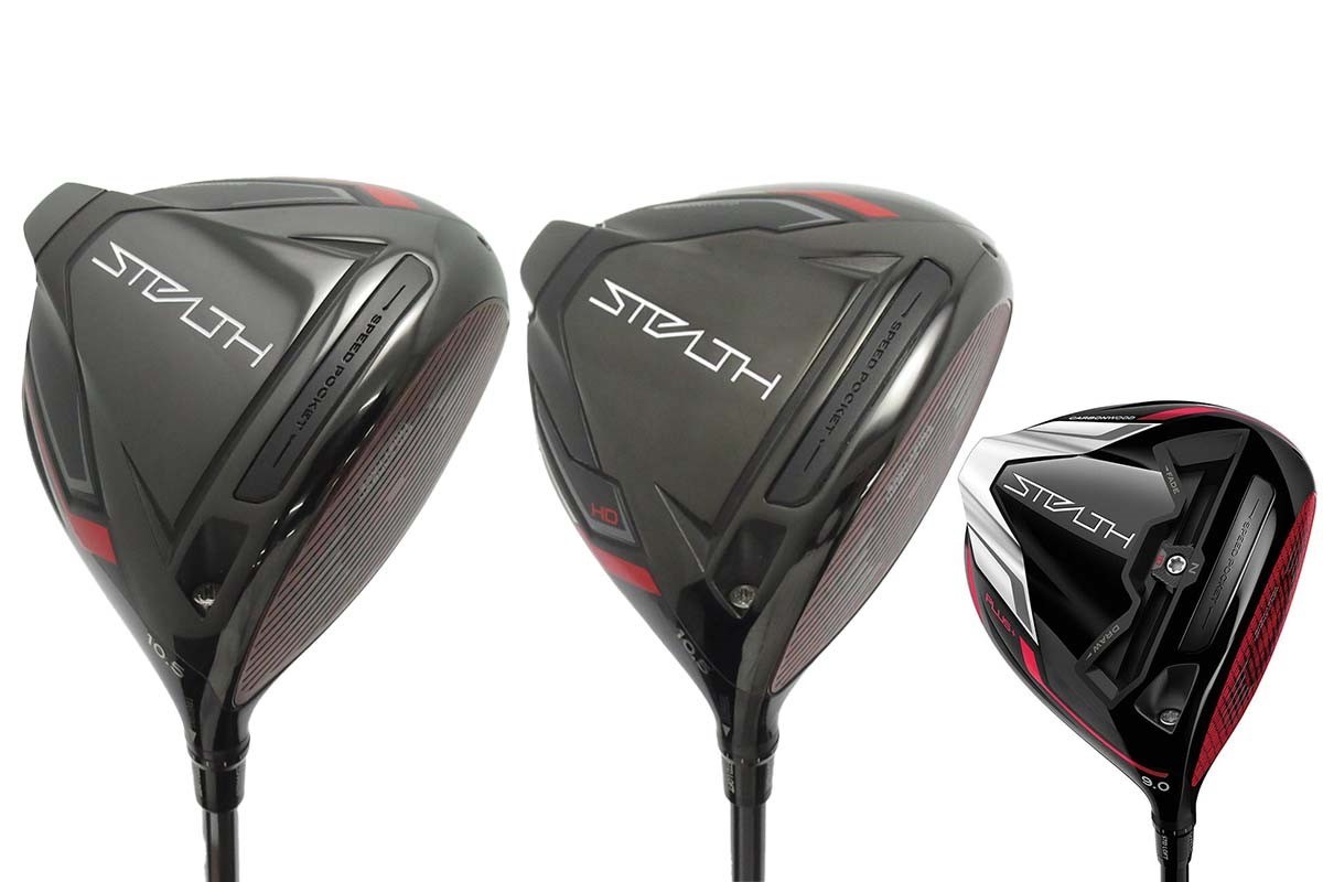 中古でもう見つかるテーラーメイド「ステルス」の価格相場は？｜GDO 