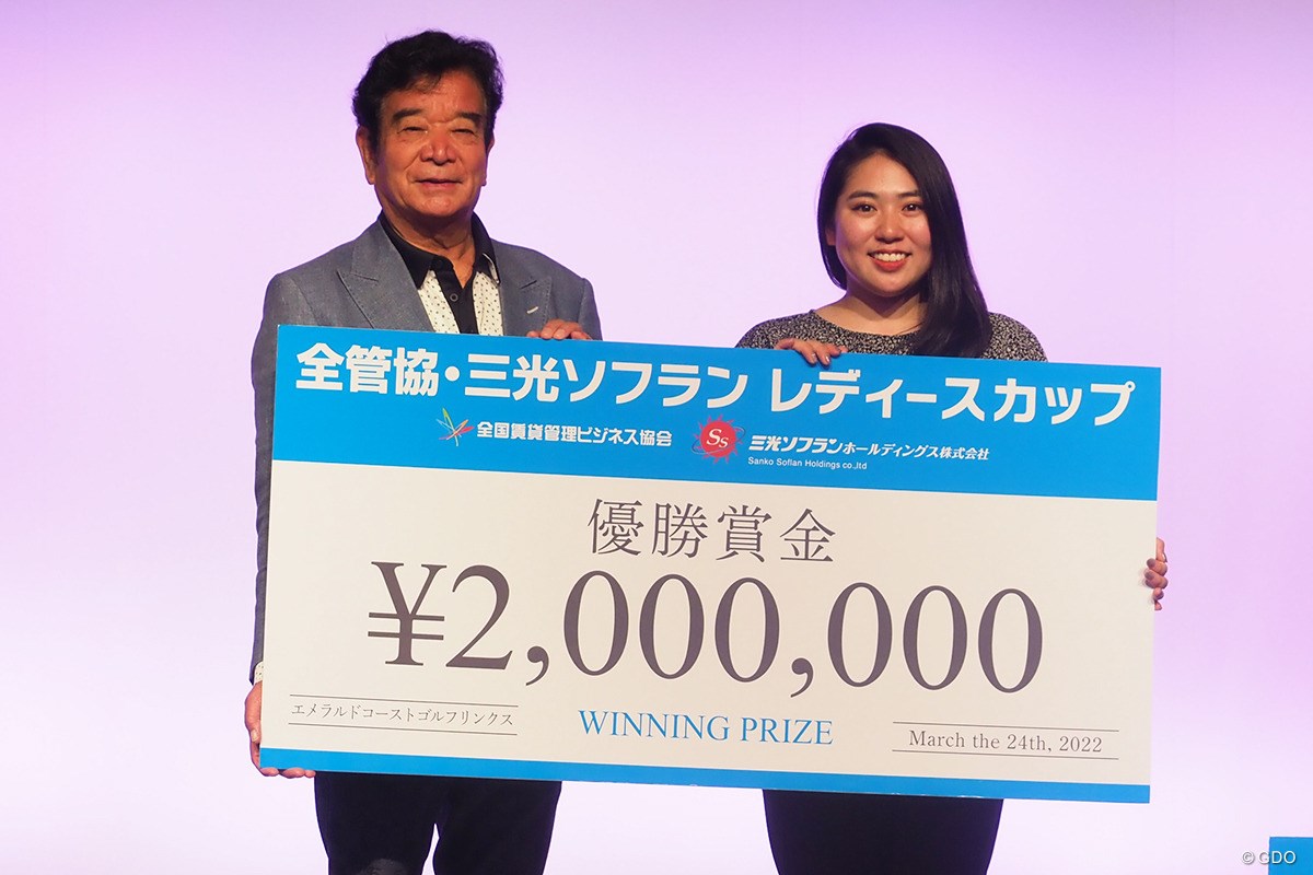 2022年 全管協・三光ソフランレディースカップ 高橋誠一 乗富結