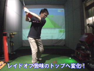 荒本さん受講後トップ 