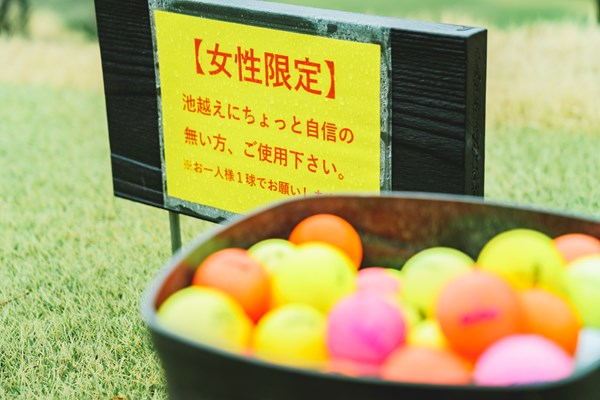 ゴルフ日和 ザ ナショナルカントリー倶楽部 埼玉 ロストボールを使うとナイスショットが出るという噂もチラホラ