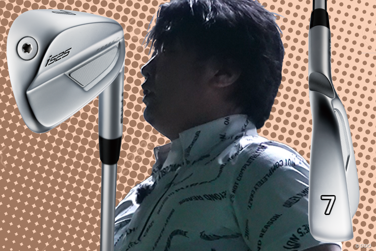 ピン i525 アイアンを万振りマンが試打「とにかく打ちやすい」