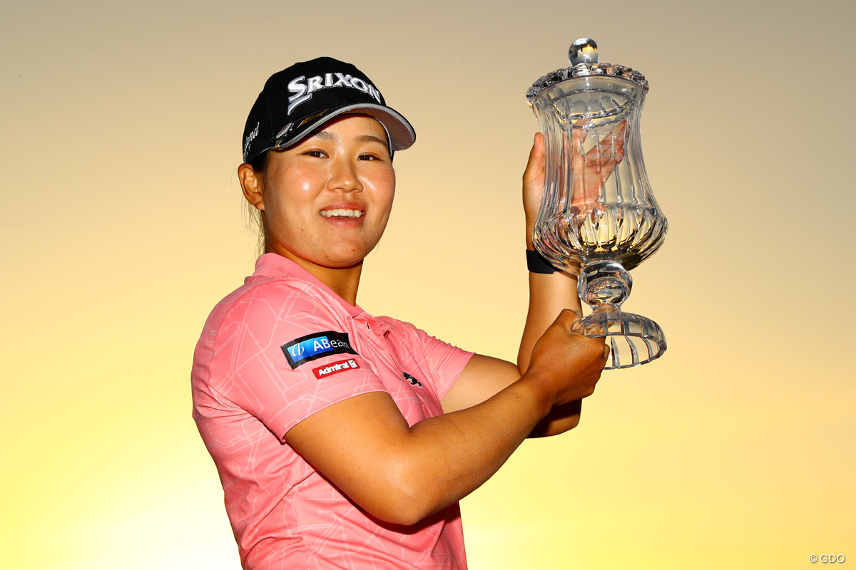 「自分を信じて良かった」畑岡奈紗がもがいて今季初勝利