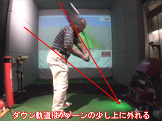 本橋さんVゾーン 