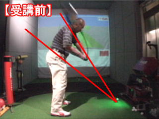 本橋さんVゾーン受講前 