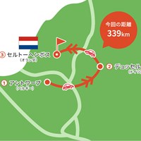 ベルギーからドイツ、オランダへのドライブです 2022年 ダッチオープン  事前 川村昌弘マップ