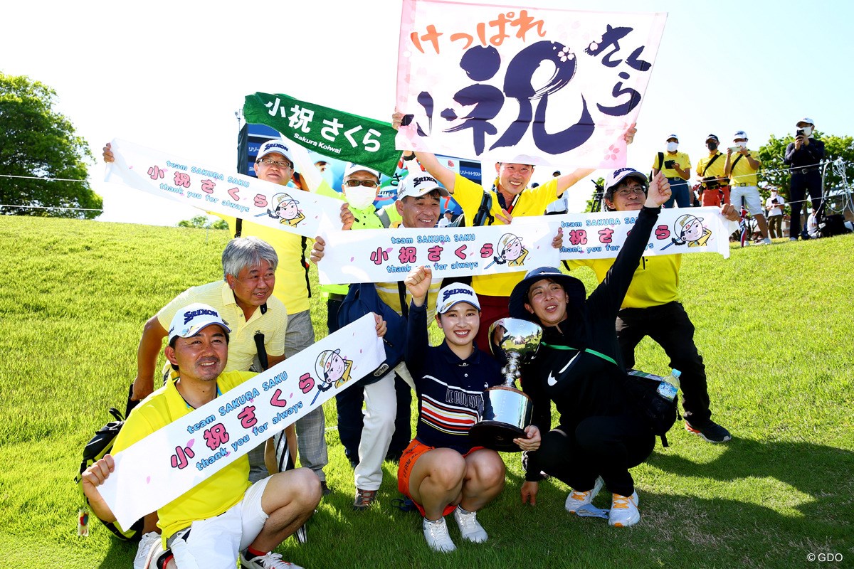 2022年 リゾートトラスト レディス 最終日 小祝さくら