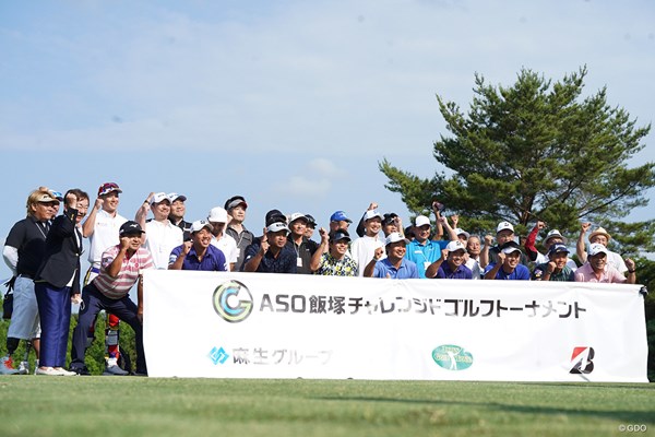 2022年 ASO飯塚チャレンジドゴルフトーナメント  事前 ASO飯塚チャレンジド プロアマ大会に出場したのはツアープロと障がい者ゴルファー