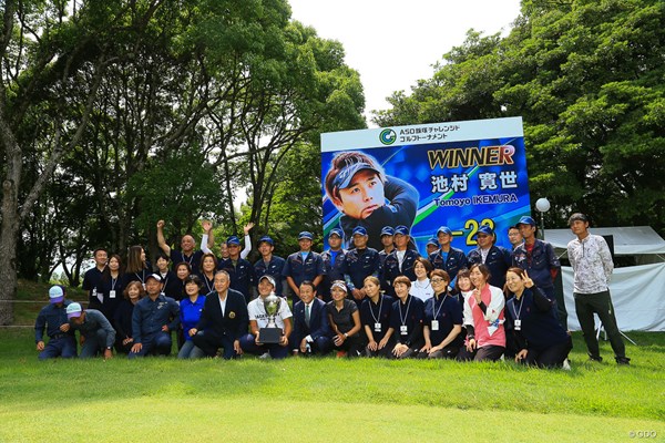 2022年 ASO飯塚チャレンジドゴルフトーナメント 最終日 ボランティア 麻生太郎さんがいらっしゃいました