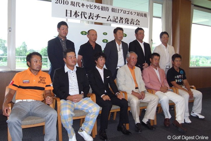 青木功キャプテンのほか、10名の代表選手が揃った 2010年 現代キャピタル招待 韓日プロゴルフ対抗戦 事前情報 日本代表チーム