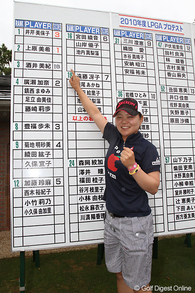 【2011年プロテスト】井芹がトップ合格！酒井、綾田も無事プロゴルファーに