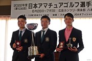 2022年 日本アマチュアゴルフ選手権 最終日 岡田晃平