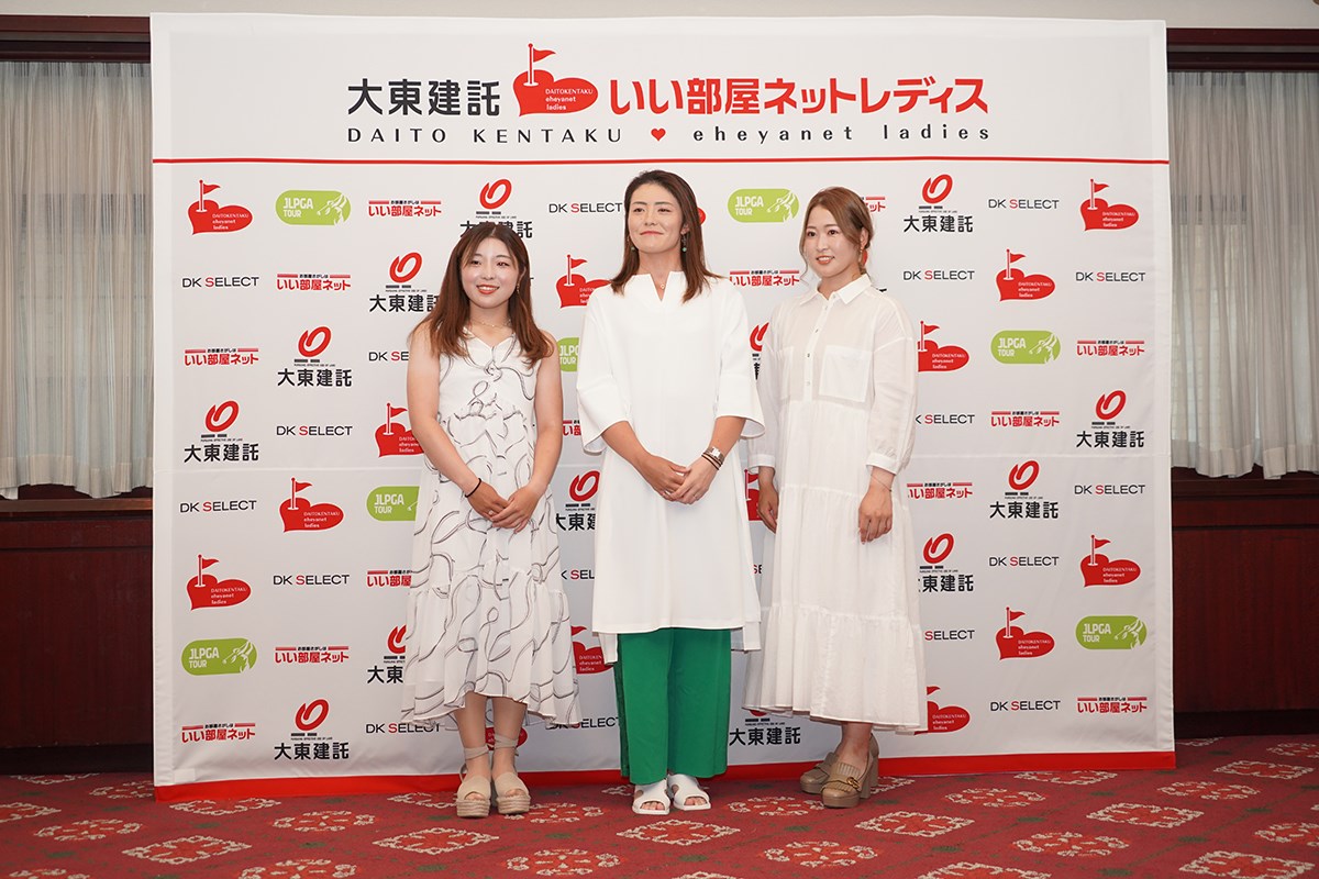 2022年 大東建託・いい部屋ネットレディス 事前 佐久間朱莉 渡邉彩香 田村亜矢