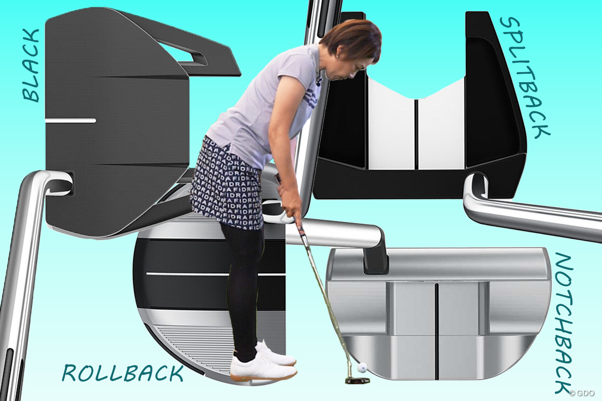 スパイダー GT パターの西川評「何でもできそう」