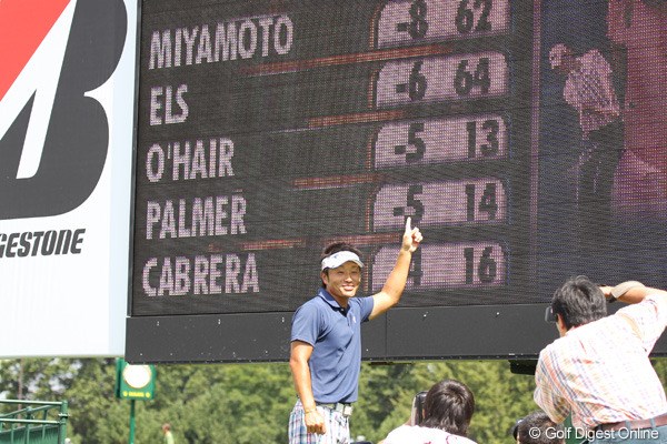 2010年 WGC ブリヂストンインビテーショナル 3日目 宮本勝昌