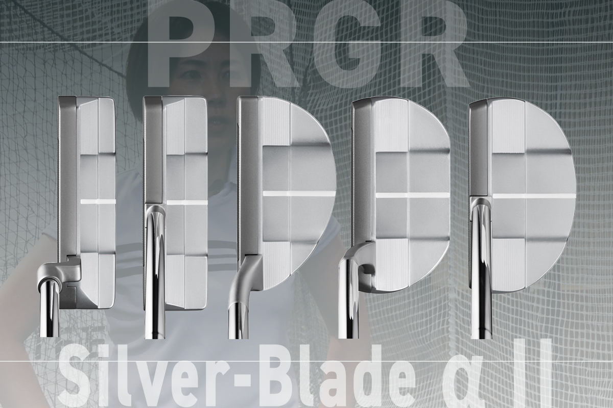 Silver-Blade α II パターを西川みさとが試打 スピード感はゆっくりめ