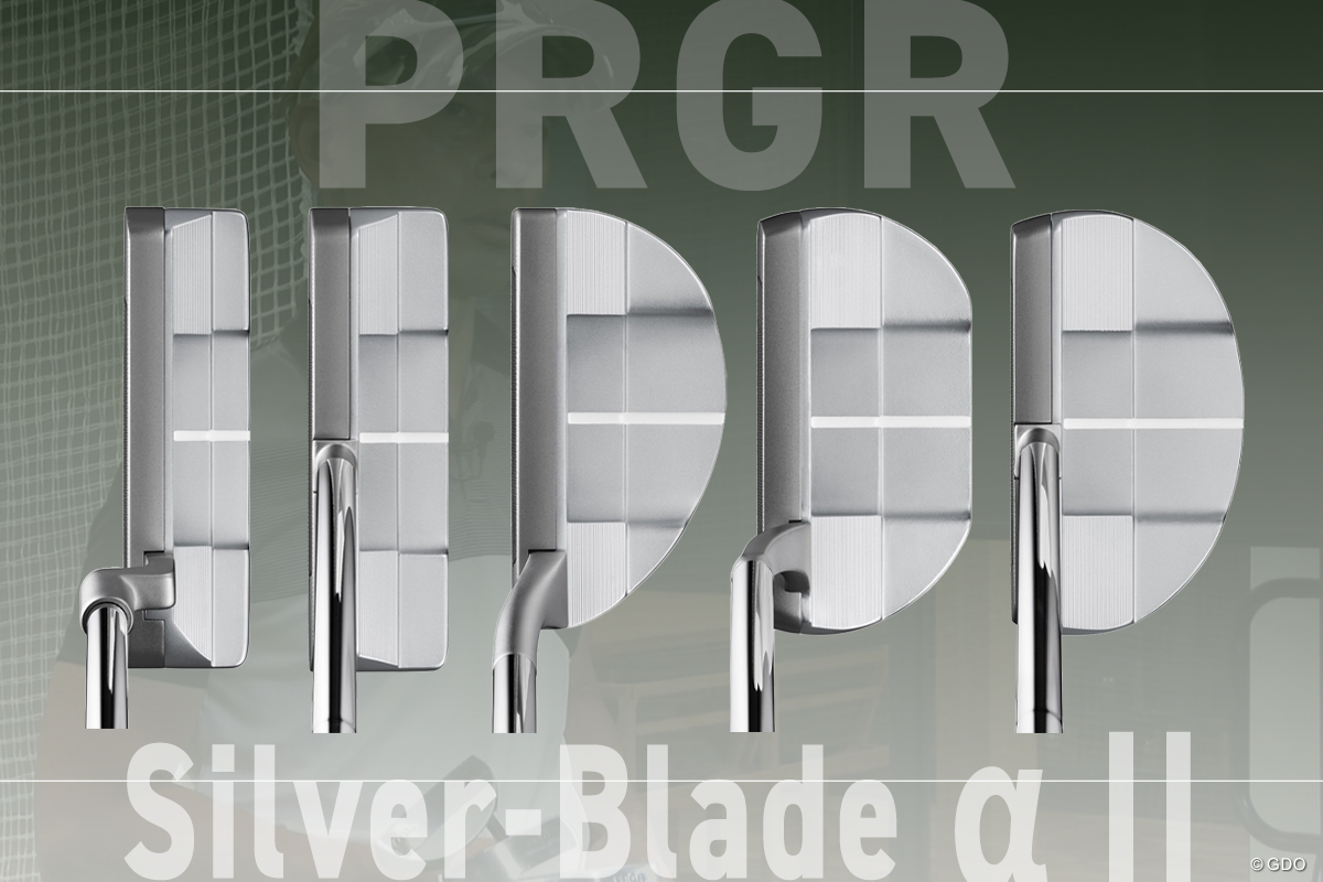 Silver-Blade α II パターを筒康博が試打 吊り気味タイプに◎