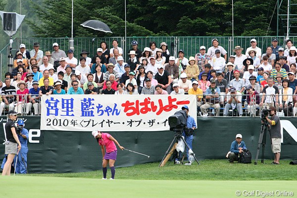 2010年 NEC軽井沢72ゴルフトーナメント2日目 宮里藍 「ちばりよ」の応援幕、沖縄の言葉で「頑張れ」だそうです。
