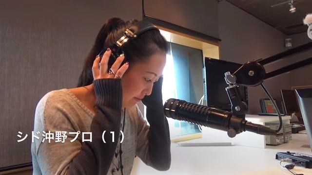 シド沖野 第01話「ラストチャンス」