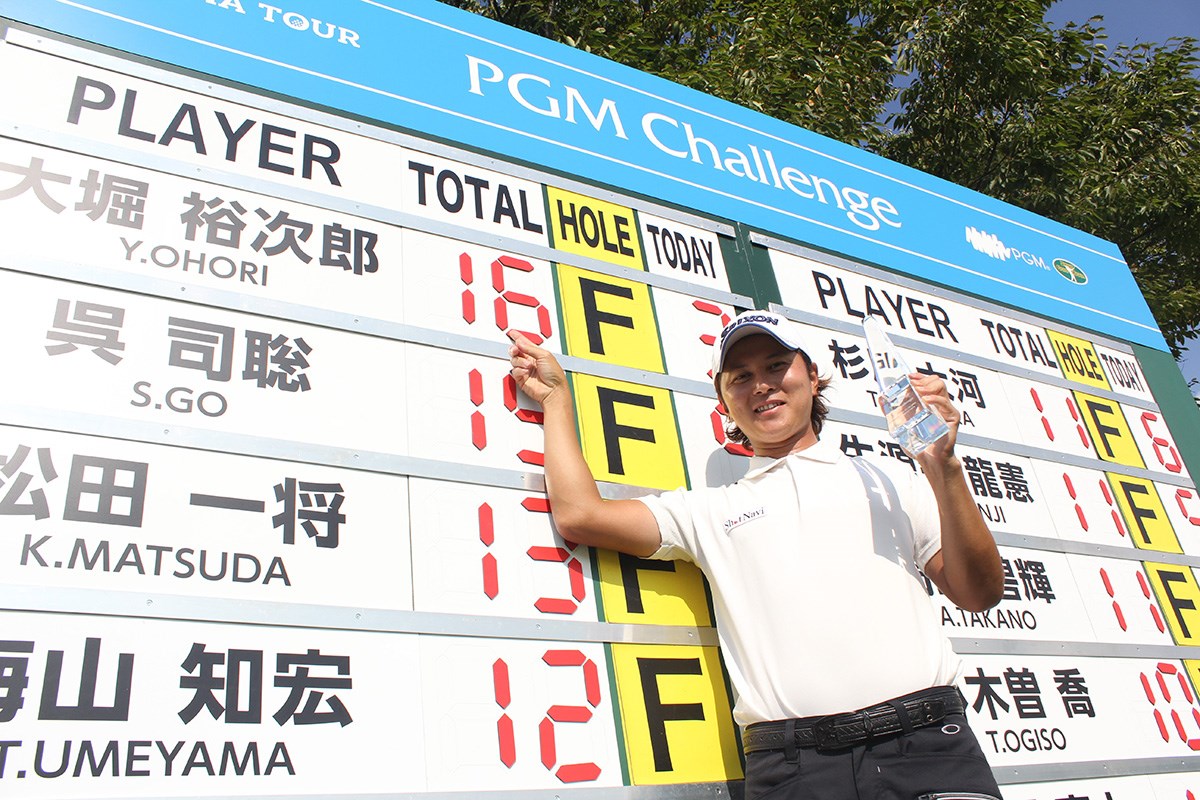 2022年 PGM Challenge 最終日 大堀裕次郎