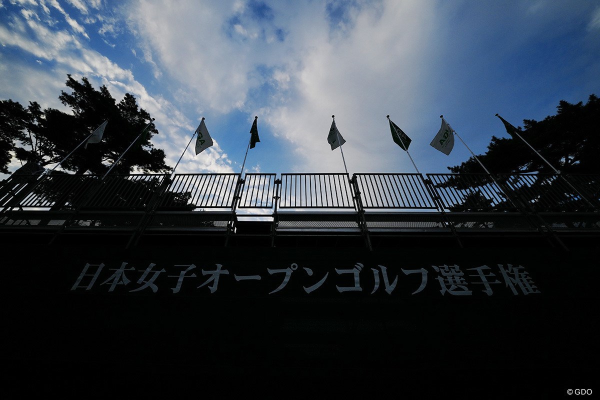 2022年 日本女子オープンゴルフ選手権 初日 1H